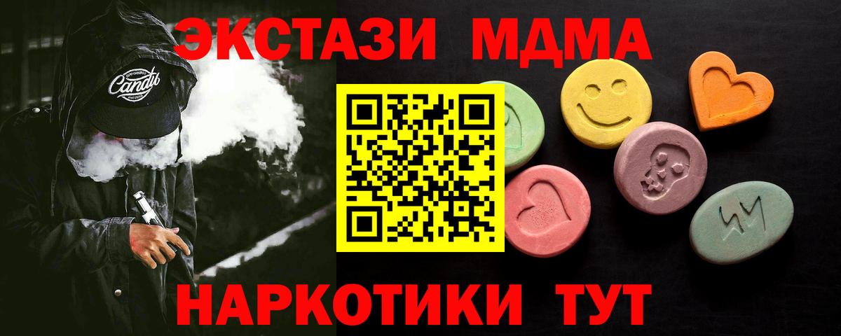 Ecstasy mix Заринск
