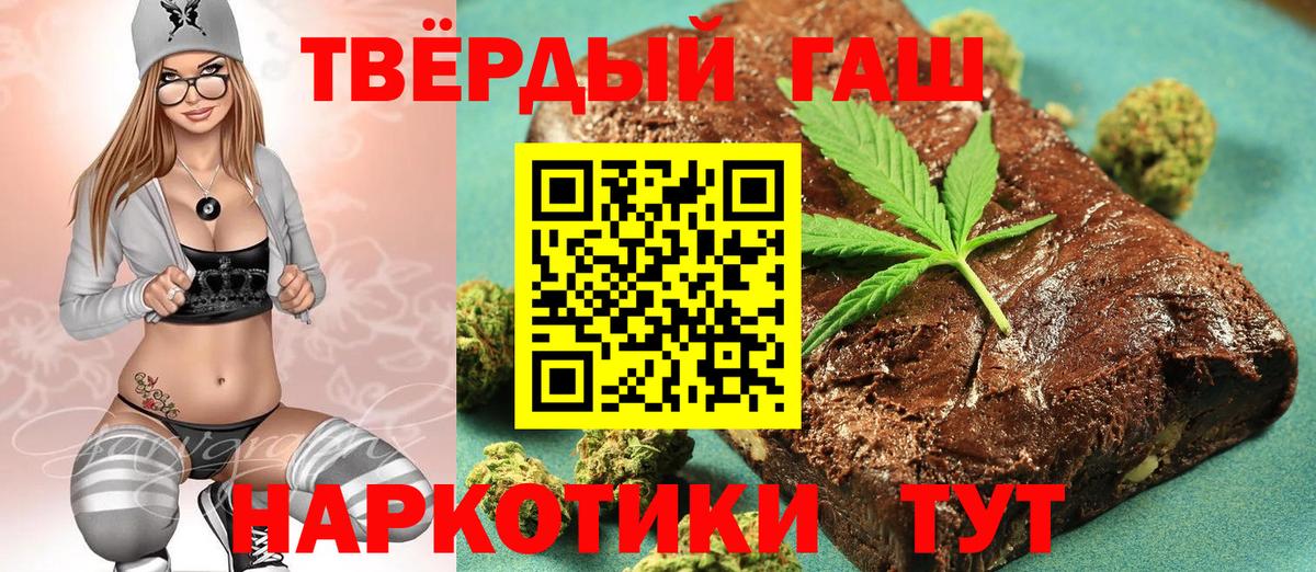 ГАШ Изолятор Заринск
