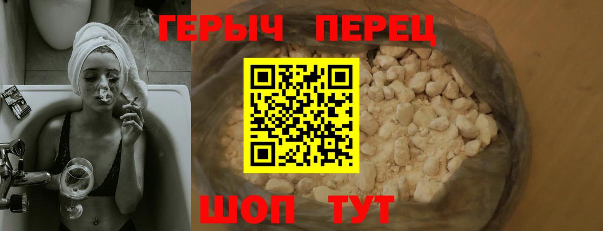 Заринск  Героин афганец  Вход с VPN 