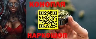 дистиллят марихуана Краснокаменск