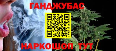 дистиллят марихуана Краснокаменск