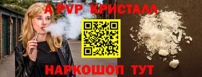 кокаин премиум Краснознаменск