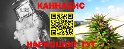 дистиллят марихуана Краснокаменск