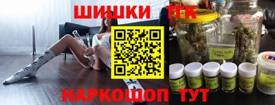 кокаин премиум Краснознаменск