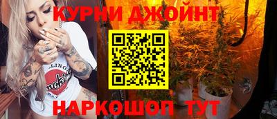 дистиллят марихуана Краснокаменск