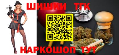 дистиллят марихуана Краснокаменск