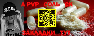 кокс Краснодар