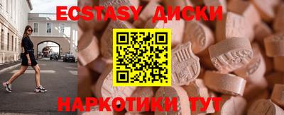 дистиллят марихуана Краснокаменск
