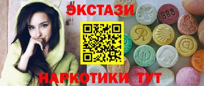 кокаин премиум Краснознаменск
