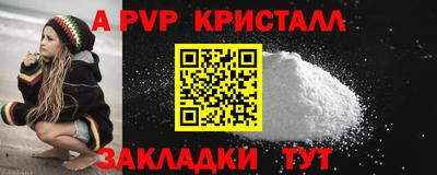 кокаин премиум Краснознаменск