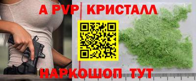 дистиллят марихуана Краснокаменск