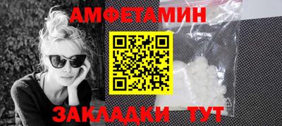 кокаин премиум Краснознаменск