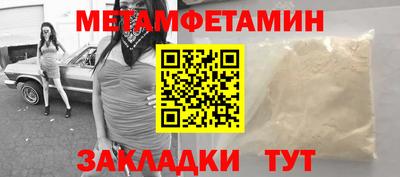 кокаин премиум Краснознаменск