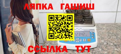 дистиллят марихуана Краснокаменск