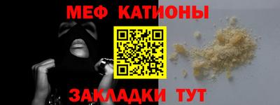 кокс Краснодар
