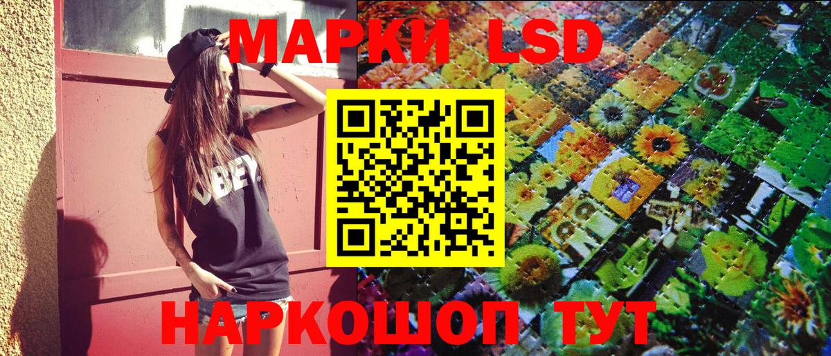 Заринск  Наркотические марки  Вход с VPN  Марки N-bome 1500мкг 