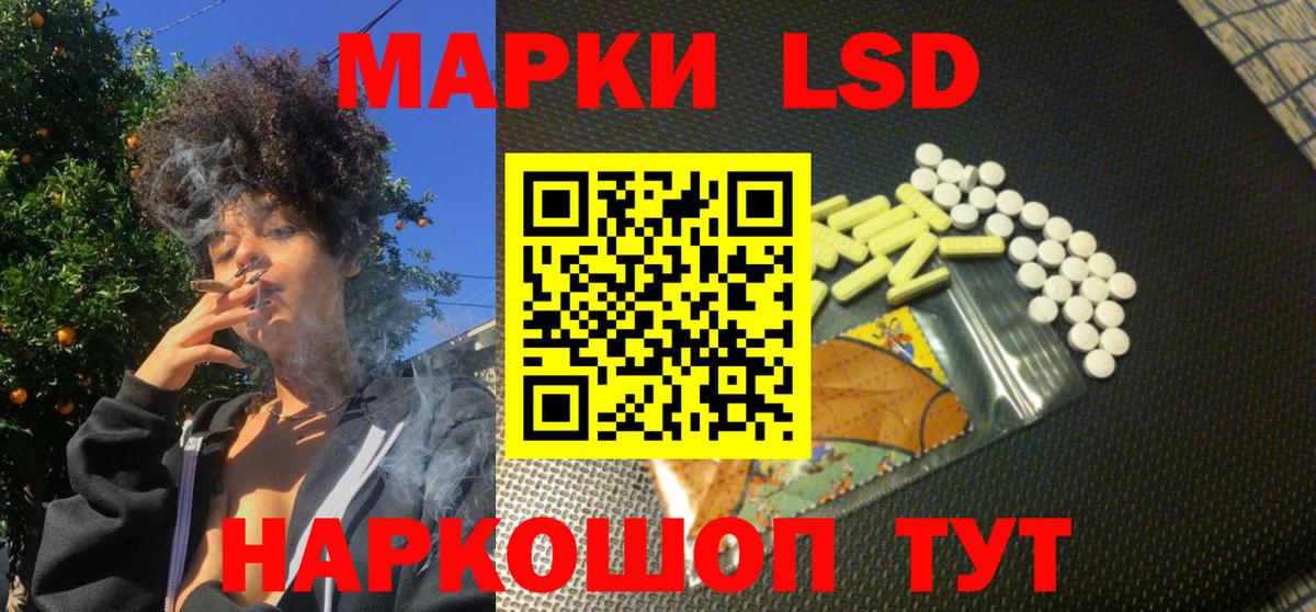 Марки NBOMe 1,8мг Заринск