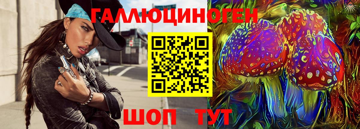 Псилоцибиновые грибы MAGIC MUSHROOMS Заринск