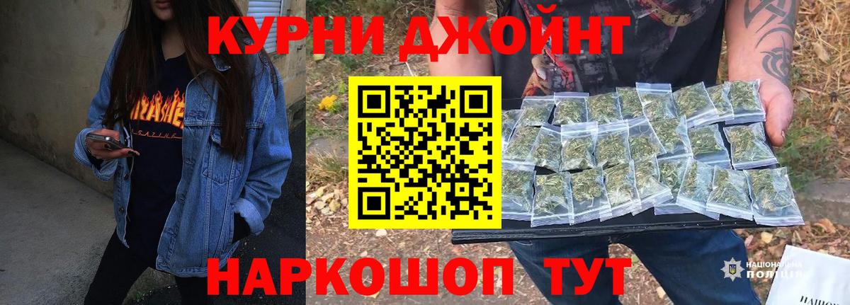 Бошки Шишки VHQ Заринск